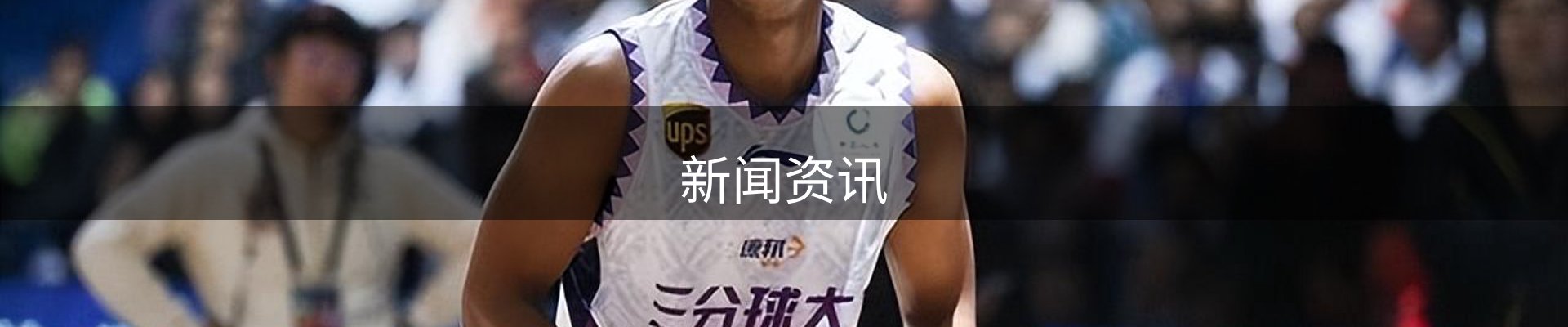 新闻资讯